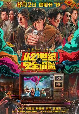 精品亚洲在线